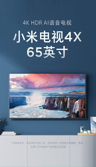 电器设备