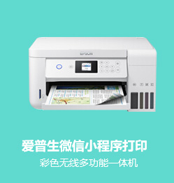 复印设备