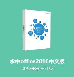 应用软件